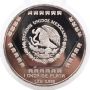 1994 Mexico $5 Peso Mascaron Del Dios Chaac 1 oz Silver Coin