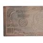 US Washington Mint $1000 Silver Certificate Bar – 6 oz .999 Fine Silver