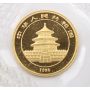 1998 China Panda 10 Yuan 1/10 Oz .999 Gold Coin Small Date Sealed Scarce