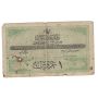 Turkey One Piastre banknote 1916-17 (1332)