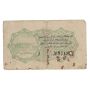 Turkey One Piastre banknote 1916-17 (1332)