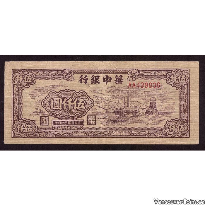 5000塊可以換多少韓幣？