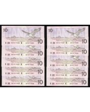 10 x 1989 Canada $10 consecutive notes Bonin Thiessen BDY 719630-39 CH UNC