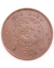 China Empire Fukien 5 Cash (1901-03) - Y-99 nice AU