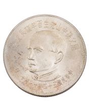 1965 CHINA TAIWAN Sun Yat-Sen Silver 100 New Dollars Y540 Choice Uncirculated