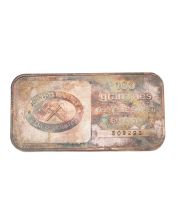 Johnson Matthey 100 Grammes .999 Fine Silver Bullion Bar JM Bankers Bar with Original Box