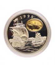 1999 Commemorative Silver Coin – Macau Special Administrative Region