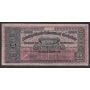 1912-13 Newfoundland Government cash note 25 cents