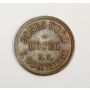 1863 Jones Wood I Sommers hotel NY Store Card token AU58+