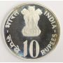 India 1973 10 Rupees silver coin F.A.O Grow More Food 