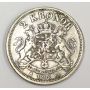 1898 Sweden 2 kroner silver coin VF20