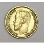 1898 Russia 5 Roubles gold coin EF45