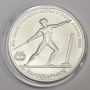 1981 Greece European games 3-coins 500 250 100 Drachmae Silver Unc 