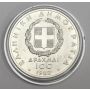 1982 Greece European games 500 250 100 Drachmai 3x silver coins Unc  