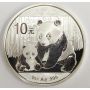 2012 Panda one ounce silver coin China 