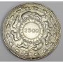 Sri Lanka 1957 2500 Years of Buddhism 5 Rupees Ceylon Silver Coin 