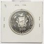 1969 Republic of Guinea 200 Francs proof silver coin