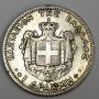 1868 Greece 1 drachma silver coin Fine condition