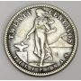 1928 M  Philippines 20 Centavos silver error coin  MULE 