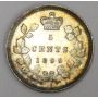 1899 Canada 5 cents silver coin Choice AU58 