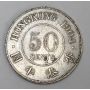 1904 Hong Kong 50 cents VF35