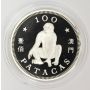 Macau 100 Patacas 1992 silver coin year of the Monkey 