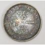 1888 Hong Kong 10 cents MS63