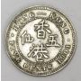 1901 Hong Kong 5 cents AU50