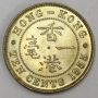 1955 Hong Kong 10 cents MS63