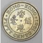 Hong Kong 50 cents 1951 MS63