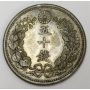 Japan Meiji 18 (1885) 50 Sen silver coin EF45