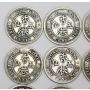 Hong Kong 5 cents  20x different Queen Victoria silver coins 