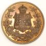 1867-1927 Canada Confederation Bronze Medal 
