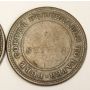 1838 Nova Scotia Trade & Navigation Pure One Stiver tokens