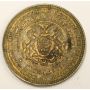 1682-1882 October 24th US Mint Bi-centennial of Pennsylvania William Penn medal