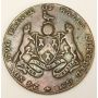 1790 Prince of Wales Wisdom Beauty and Strength Freemasons Half Penny token