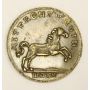 Alexander I Czar 1801-1825 Jeton token 1.76 grams 20mm 