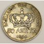 1874 Greece 50 Lepta silver coin KM37 VF35