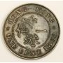 1866 Hong Kong One Cent coin VF30