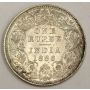 1886 incuse B India One Rupee silver coin 