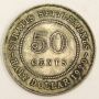 1920 Straits Settlements 50 Cents silver coin VF25