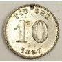 1887 Norway 10 Ore silver coin AU55 