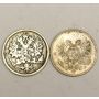 Finland 1872 and 1917 25 Pennia silver coins 