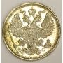 1915 Russia 20 Kopeks silver coin AU53