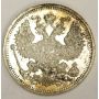 1915 Russia 20 Kopeks silver coin 