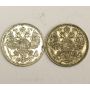 1912 1913 Russia 15 Kopeks silver coins 2-coins EF 