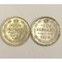 1914 & 1915 Russia 10 Kopeks silver coins EF/AU