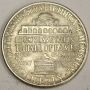 1946d Booker T Washington Memorial Half Dollar silver coin AU50