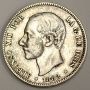 1882 (82) Spain 2 Pesetas silver coin a/EF