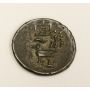 c1847 Cambodia Kingdom Hamsa Pe 1/2 Fuang coin